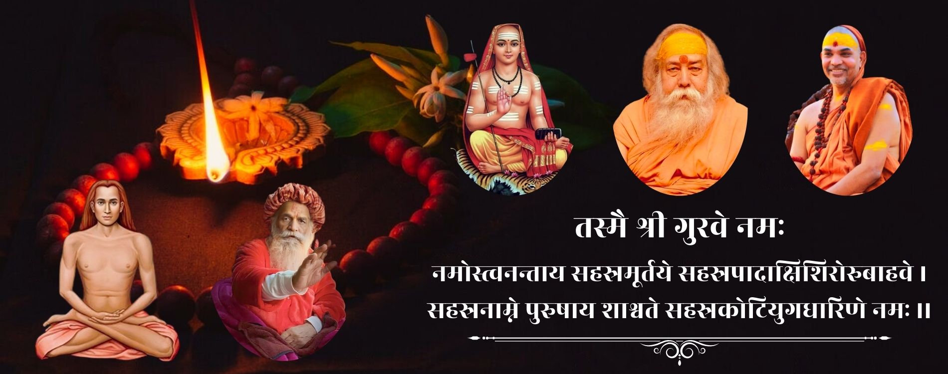 Shri Vidya India